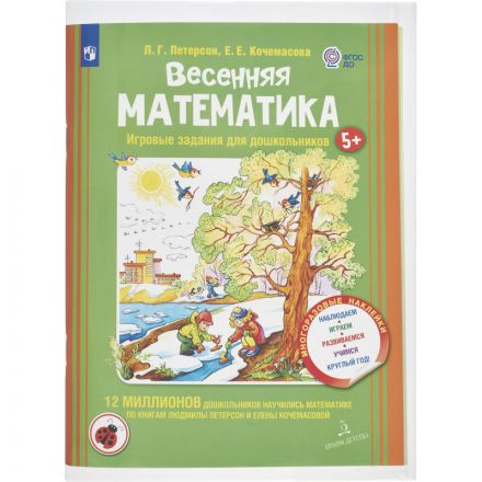 Набор обложек д/учеб №1School 10шт,д\ млад класс унив,кл край,ПП,70,280х450 Набор обложек д/учеб №1School 10шт,д\ млад класс унив,кл край,ПП,70,280х450