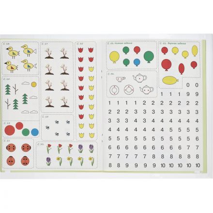 Набор обложек д/учеб №1School 10шт,д\ млад класс унив,кл край,ПП,70,280х450 Набор обложек д/учеб №1School 10шт,д\ млад класс унив,кл край,ПП,70,280х450