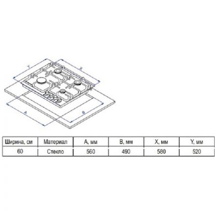 Варочная панель Evelux HEG 600 BG Газовая