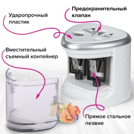 Точилка электрическая BRAUBERG DUAL (для 2 диаметров карандашей!), 4 батарейки АА, белая, 270580 Точилка электрическая BRAUBERG DUAL (для 2 диаметров карандашей!), 4 батарейки АА, белая, 270580