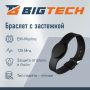 Браслет доступа (RFID-браслет) Bigtech EM-Marine, с застежкой чер(40шт/уп)