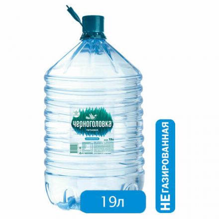 Вода питьевая для кулера негазированная ЧЕРНОГОЛОВКА, 19 л, одноразовая пластиковая бутыль Вода питьевая для кулера негазированная ЧЕРНОГОЛОВКА, 19 л, одноразовая пластиковая бутыль