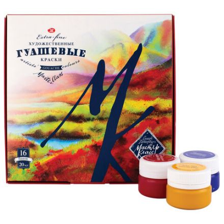 Гуашь художественная "Мастер-класс", 16 цветов по 20 мл, Невская Палитра, 1741092 Гуашь художественная "Мастер-класс", 16 цветов по 20 мл, Невская Палитра, 1741092