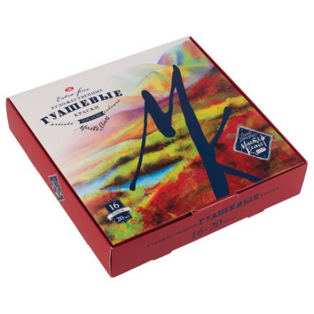 Гуашь художественная "Мастер-класс", 16 цветов по 20 мл, Невская Палитра, 1741092 Гуашь художественная "Мастер-класс", 16 цветов по 20 мл, Невская Палитра, 1741092