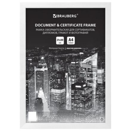Рамка 21х30 см, дерево, багет 14 мм, BRAUBERG "Elegant", белая, акриловый экран, 391294