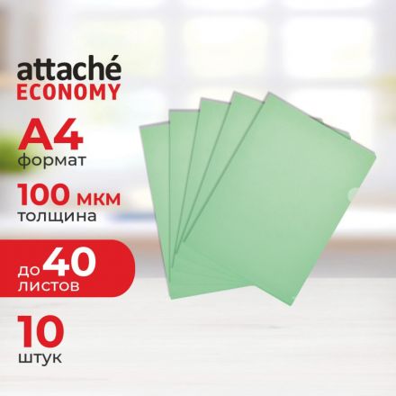 Папка-уголок Attache Economy A4 зеленая 100 мкм (10 штук в упаковке)