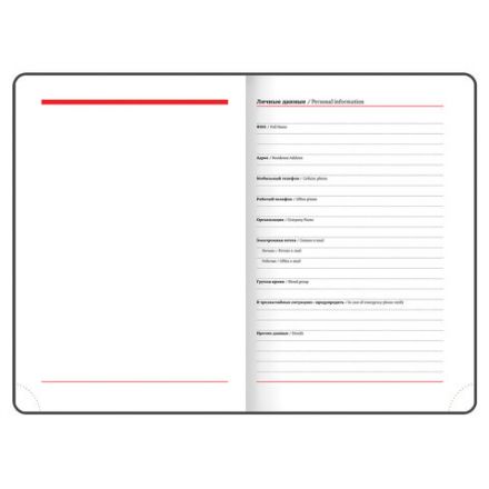 Ежедневник недатированный А5 (138х213 мм) BRAUBERG "Select", балакрон, 160 л., темно-синий, 123430 Ежедневник недатированный А5 (138х213 мм) BRAUBERG "Select", балакрон, 160 л., темно-синий, 123430