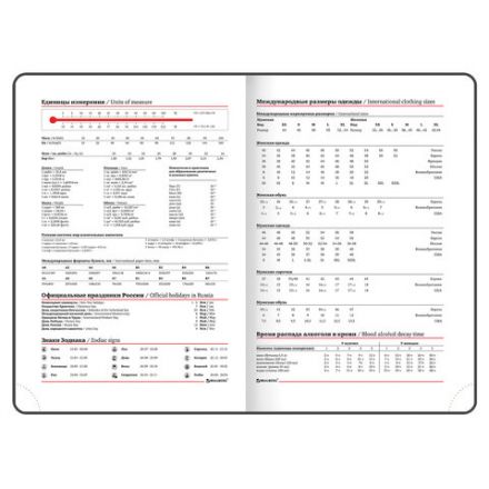Ежедневник недатированный А5 (138х213 мм) BRAUBERG "Select", балакрон, 160 л., темно-синий, 123430 Ежедневник недатированный А5 (138х213 мм) BRAUBERG "Select", балакрон, 160 л., темно-синий, 123430
