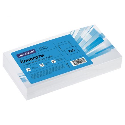 Конверт E65, OfficeSpace, 110*220мм, с подсказом, б/окна, отр. лента, термоусадка Конверт E65, OfficeSpace, 110*220мм, с подсказом, б/окна, отр. лента, термоусадка