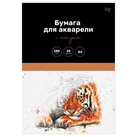 Папка для акварели, с эскизом, 10л., А4 BG "Животные", 180г/м2 Папка для акварели, с эскизом, 10л., А4 BG "Животные", 180г/м2