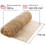 Полотно техническое Мешковина джут/джут 160г/м2, 110см +-2/100м Полотно техническое Мешковина джут/джут 160г/м2, 110см +-2/100м