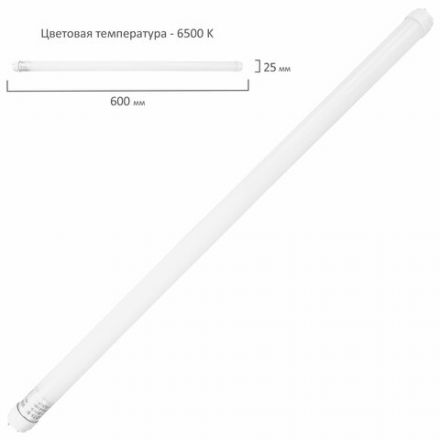 Лампа-трубка светодиодная SONNEN, 9 Вт, 30000 ч, 60 см, холодный белый (аналог 18 Вт люминесцентной лампы), LED T8-9W-6500-G13, 453716 Лампа-трубка светодиодная SONNEN, 9 Вт, 30000 ч, 60 см, холодный белый (аналог 18 Вт люминесцентной лампы), LED T8-9W-6500-G13, 453716