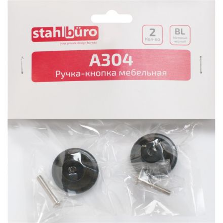 Ручка УЗК_кнопка меб. StahlBuro A304 (16670) компл-2шт BL мат.черный Ручка УЗК_кнопка меб. StahlBuro A304 (16670) компл-2шт BL мат.черный