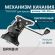 Механизм качания BRABIX Топ-ган для кресла, 150х255 мм, межцентровое расстояние крепежа, 532006 Механизм качания BRABIX Топ-ган для кресла, 150х255 мм, межцентровое расстояние крепежа, 532006