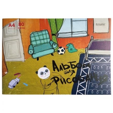 Альбом для рисования Kroyter 80л А4,склейка,180гр.для сух.техникЭскиз 08191 Альбом для рисования Kroyter 80л А4,склейка,180гр.для сух.техникЭскиз 08191