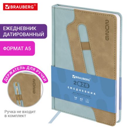 Ежедневник датированный 2026, А5, 138x213 мм, BRAUBERG "Assistant", под кожу, держатель, синий, 117375 Ежедневник датированный 2026, А5, 138x213 мм, BRAUBERG "Assistant", под кожу, держатель, синий, 117375