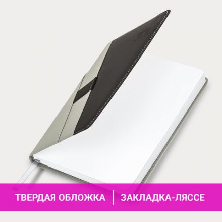 Ежедневник датированный 2026, А5, 138х213 мм, BRAUBERG "Swirl", под кожу, держатель для ручки, серый, 117482