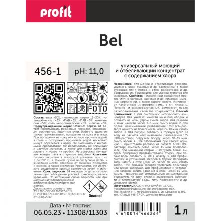 Профхим д/мойки поверхностей, посуды, фаянса, PROFIT/BEL, 1л Профхим д/мойки поверхностей, посуды, фаянса, PROFIT/BEL, 1л