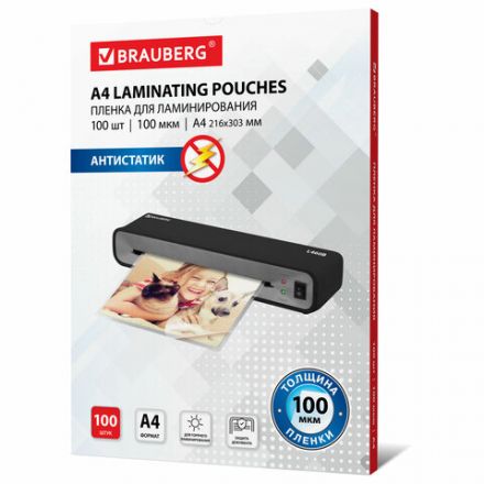 Пленки-заготовки для ламинирования АНТИСТАТИК, А4, КОМПЛЕКТ 100 шт., 100 мкм, BRAUBERG, 531793 Пленки-заготовки для ламинирования АНТИСТАТИК, А4, КОМПЛЕКТ 100 шт., 100 мкм, BRAUBERG, 531793