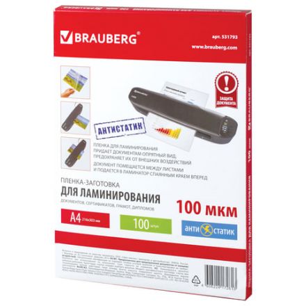 Пленки-заготовки для ламинирования АНТИСТАТИК, А4, КОМПЛЕКТ 100 шт., 100 мкм, BRAUBERG, 531793 Пленки-заготовки для ламинирования АНТИСТАТИК, А4, КОМПЛЕКТ 100 шт., 100 мкм, BRAUBERG, 531793