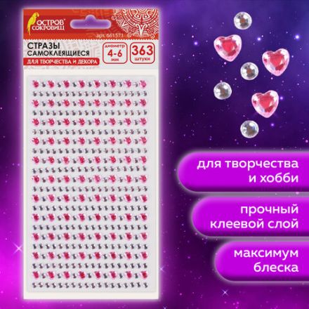 Стразы самоклеящиеся "Нежные кристаллы", ассорти, 4-6 мм, 363 штуки, на подложке, ОСТРОВ СОКРОВИЩ, 661571 Стразы самоклеящиеся "Нежные кристаллы", ассорти, 4-6 мм, 363 штуки, на подложке, ОСТРОВ СОКРОВИЩ, 661571