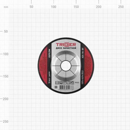 Диск зачистной по металлу ТРИГГЕР 70322 125х6х22.2 мм СПб