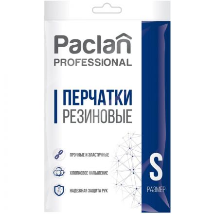 Перчатки латексные Paclan Professional желтые (размер 7, S) Перчатки латексные Paclan Professional желтые (размер 7, S)