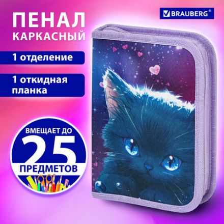 Пенал BRAUBERG, 1 отделение, 1 откидная планка, полиэстер, 21х14 см, "Anime cat", 272322
