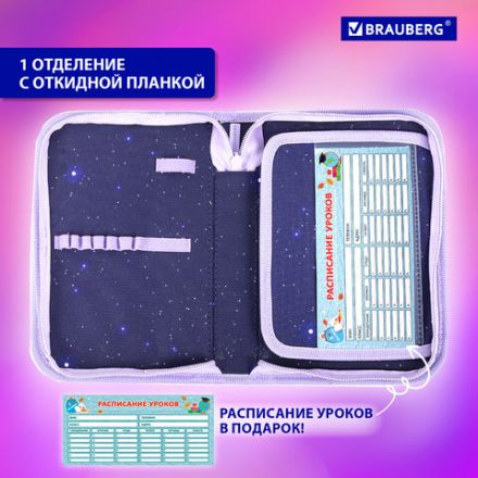 Пенал BRAUBERG, 1 отделение, 1 откидная планка, полиэстер, 21х14 см, "Anime cat", 272322