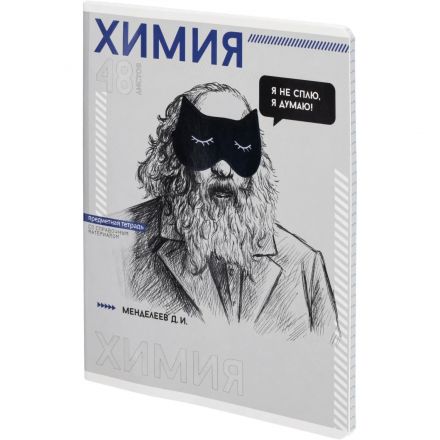 Тетрадь предметная ХИМИЯ ЯРКИЕ ДЕТАЛИ /48 л., А5+,клетка/67543 Тетрадь предметная ХИМИЯ ЯРКИЕ ДЕТАЛИ /48 л., А5+,клетка/67543