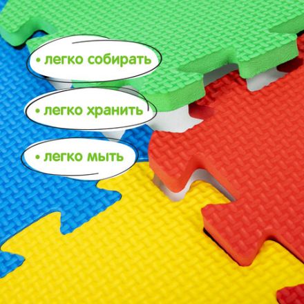 Коврик-пазл напольный 0,9х0,9 м, мягкий, "Машинки", 9 частей 30х30 см, толщина 1 см, ЮНЛАНДИЯ, 664667