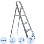 Стремянка стальная 4 ступени Zalger (711-4) Стремянка стальная 4 ступени Zalger (711-4)