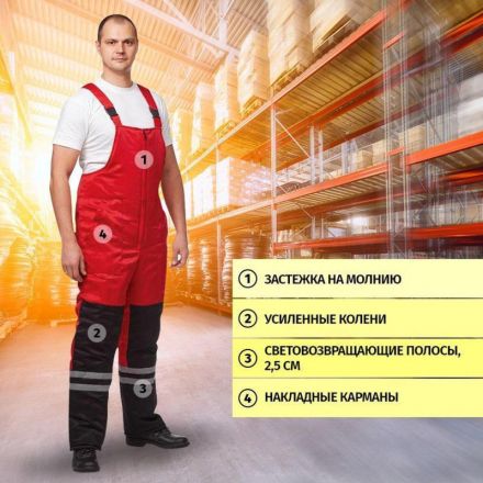 Костюм рабочий зимний муж з03-КПК красн/чер (р.64-66) 182-188 Костюм рабочий зимний муж з03-КПК красн/чер (р.64-66) 182-188