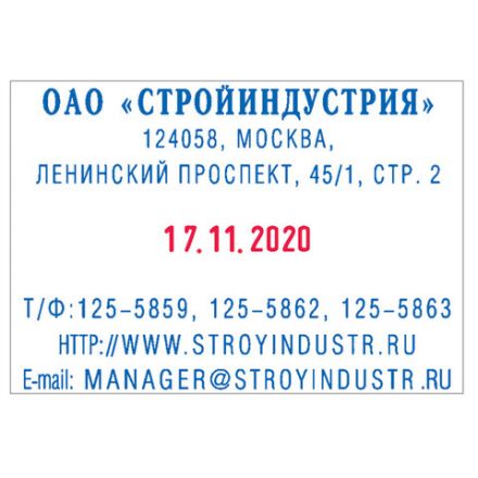 Датер самонаборный металлический, 6 строк+дата, деление точка, оттиск 68х47 мм, сине-красный, TRODAT 5485BANK, кассы, 62163 Датер самонаборный металлический, 6 строк+дата, деление точка, оттиск 68х47 мм, сине-красный, TRODAT 5485BANK, кассы, 62163