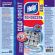 Универсальное чистящее средство HELP ПЕМОКСОЛЬ Сода-эффект Морс.бриз480г Универсальное чистящее средство HELP ПЕМОКСОЛЬ Сода-эффект Морс.бриз480г