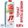 Сок J7 Томат с мякотью, 0,97л