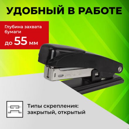 Степлер №24/6, 26/6 металлический STAFF "Manager", до 20 листов, черный, 224627