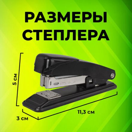 Степлер №24/6, 26/6 металлический STAFF "Manager", до 20 листов, черный, 224627