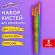 Кисти СИНТЕТИКА набор 5 шт. (плоские № 1, 2, 3, 4, 5), пакет с европодвесом, ЮНЛАНДИЯ, 201077 Кисти СИНТЕТИКА набор 5 шт. (плоские № 1, 2, 3, 4, 5), пакет с европодвесом, ЮНЛАНДИЯ, 201077