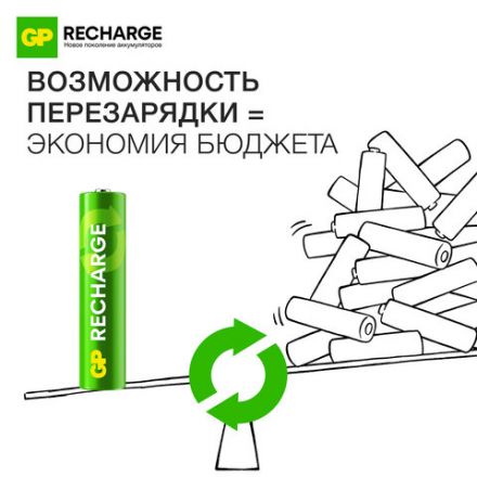 Батарейки аккумуляторные GP ReCharge Ni-Mh мизинчиковые КОМПЛЕКТ 2 шт., ААА (HR03) 400 mAh, 40AAAHCV, 40AAAHCV-2CRSB Батарейки аккумуляторные GP ReCharge Ni-Mh мизинчиковые КОМПЛЕКТ 2 шт., ААА (HR03) 400 mAh, 40AAAHCV, 40AAAHCV-2CRSB