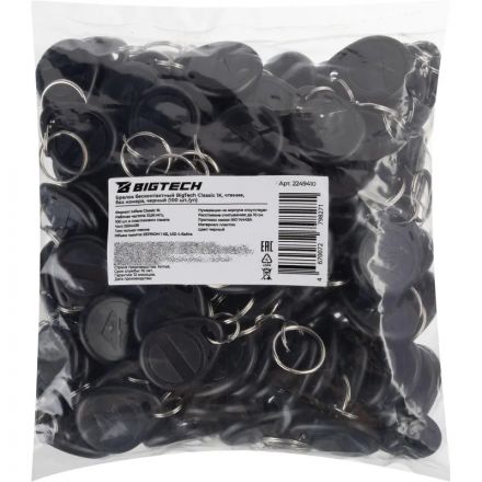 Брелок бесконтактный Bigtech Mifare Classic 1K,чтен,без ном черн (100шт/уп) Брелок бесконтактный Bigtech Mifare Classic 1K,чтен,без ном черн (100шт/уп)