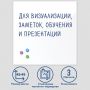 Доска магнитно-маркерная стеклянная 45х45 см, 3 магнита, БЕЛАЯ, BRAUBERG, 236735