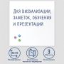 Доска магнитно-маркерная стеклянная 45х45 см, 3 магнита, БЕЛАЯ, BRAUBERG, 236735 Доска магнитно-маркерная стеклянная 45х45 см, 3 магнита, БЕЛАЯ, BRAUBERG, 236735