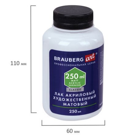 Лак акриловый художественный универсальный, в бутылке, 250 мл, BRAUBERG ART CLASSIC, 192351 Лак акриловый художественный универсальный, в бутылке, 250 мл, BRAUBERG ART CLASSIC, 192351