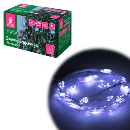 Электрогирлянда-конский хвост комнатная, 2 м, 200 LED, холодный белый, 220 V, ЗОЛОТАЯ СКАЗКА, 591366 Электрогирлянда-конский хвост комнатная, 2 м, 200 LED, холодный белый, 220 V, ЗОЛОТАЯ СКАЗКА, 591366