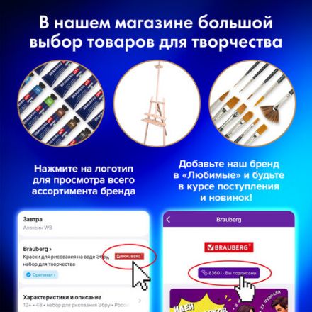 Папка для акварели БОЛЬШАЯ А2, 20 л., "ГАРМОНИЯ", зерно, 200 г/м2, ГОЗНАК, BRAUBERG ART CLASSIC, 113211 Папка для акварели БОЛЬШАЯ А2, 20 л., "ГАРМОНИЯ", зерно, 200 г/м2, ГОЗНАК, BRAUBERG ART CLASSIC, 113211