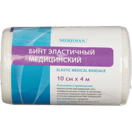 Перевяз. ср-ва Бинт эластичный 4мх10см с застежкой Meridian Перевяз. ср-ва Бинт эластичный 4мх10см с застежкой Meridian