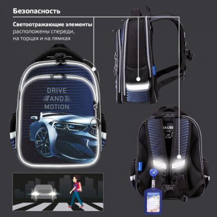 Ранец BRAUBERG QUADRO, 3 отделения, с брелоком, "Sport car", LED-ЛАМПОЧКИ, 37х28х18 см, 271359