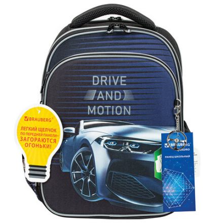 Ранец BRAUBERG QUADRO, 3 отделения, с брелоком, "Sport car", LED-ЛАМПОЧКИ, 37х28х18 см, 271359 Ранец BRAUBERG QUADRO, 3 отделения, с брелоком, "Sport car", LED-ЛАМПОЧКИ, 37х28х18 см, 271359