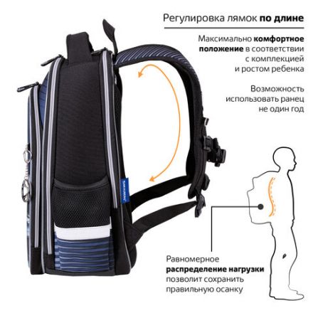 Ранец BRAUBERG QUADRO, 3 отделения, с брелоком, "Sport car", LED-ЛАМПОЧКИ, 37х28х18 см, 271359 Ранец BRAUBERG QUADRO, 3 отделения, с брелоком, "Sport car", LED-ЛАМПОЧКИ, 37х28х18 см, 271359